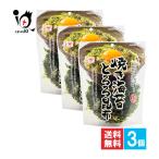  бакалейные продукты . ткань тороро комбу жарение водоросли тороро комбу 12g×3 шт. комплект рыба. магазин приправа фурикакэ топпинг водоросли . товар ...... рис. ..