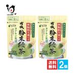  чай зеленый чай порошок зеленый чай порошок чай иметь машина порошок зеленый чай kate gold жизнь 50g×2 шт. комплект функциональность отображать еда страна futoshi . body жир ...... ....kate gold 