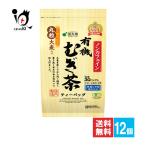 むぎちゃ 麦茶 有機むぎ茶TB 30袋入×12個(1ケース)セット 国太楼 水出し・お湯出し両用 ティーバッグ ノンカフェイン 有機大麦使用