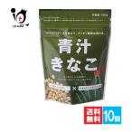ki.. Кинако зеленый сок ...150g×10 шт. комплект . рисовое поле магазин большой бобы isoflabonβ Caro подбородок кальций железо желтый мука желтый . мука зеленый сок синий .. ячмень . лист 
