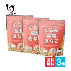 ki.. Кинако ... коричневый сахар ...150g×3 шт. комплект . рисовое поле магазин Omega 3 жир . кислота фолиевая кислота кальций ... Кинако желтый . мука желтый мука 