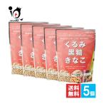 ki.. Кинако ... коричневый сахар ...150g×5 шт. комплект . рисовое поле магазин Omega 3 жир . кислота фолиевая кислота кальций ... Кинако желтый . мука желтый мука 
