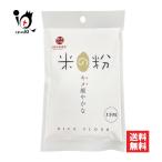  рис мука рис. мука 110g. рисовое поле магазин структура маленький ... сладости конструкция .. кулинария . широко можно использовать рис. мука non gru тонн gru тонн свободный 