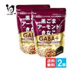 ki.. Кинако чёрный кунжут миндаль ...GABA+ 150g×2 шт. комплект . рисовое поле магазин функциональность отображать еда gyaba желтый мука чёрный . лен чёрный резина 