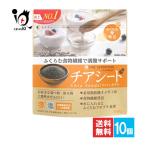  диетические продукты штраф super капот chia seed 300g×10 шт. комплект питание функция еда n-3 серия жир . кислота штраф есть перевод много запас 