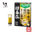  перемещение .. порванный лекарство китайское лекарство лекарство раз весна .14 таблеток no. 2 вид фармацевтический препарат . Цу спасательный круг возраст . собственный закон нерв. беспорядок по причине . ослабленное крепление,. пот,......