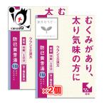  китайское лекарство лекарство отек. лекарство klasie китайское лекарство .. желтый . горячая вода экстракт таблеток Fklasie96 таблеток ×2 шт. комплект no. 2 вид фармацевтический препарат klasie........ отек, futoshi .. тест. person .