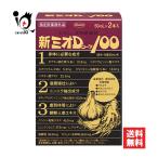 .. чуть более . напиток .. чуть более .. новый Mio Dko-wa100 50mL×2 шт. входит указание квази наркотики Kowa. мир витамин . иметь здравоохранение .