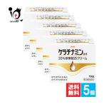 尿素クリーム 20% ケラチナミンコーワ20%尿素配合クリーム 150g×5個セット 第3類医薬品 興和 乾燥性皮膚用薬 ドライスキンに 保湿クリーム
