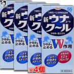 虫刺されの薬 かゆみ止め ★新ウナ