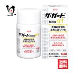  лекарство от кишечных расстройств ферментированные бобы .. кислота .bifizs. The * защита ko-wa кишечная регуляция таблеток α3+ 550 таблеток no. 3 вид фармацевтический препарат Kowa. мир большой .. состояние . обычно 