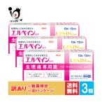  головная боль менструальная боль лекарство * L pe длиннохвостый попугай -wa12 таблеток ×3 шт. комплект указание no. 2 вид фармацевтический препарат Kowa. мир 12 выпуск есть перевод старый упаковка товар 