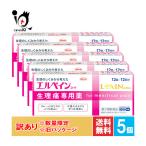  головная боль менструальная боль лекарство * L pe длиннохвостый попугай -wa12 таблеток ×5 шт. комплект указание no. 2 вид фармацевтический препарат Kowa. мир 12 выпуск есть перевод старый упаковка товар 