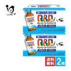 滋養強壮剤 キューピーコーワiドリ