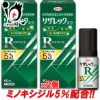 男性用育毛剤 リザレックコーワ 60ml