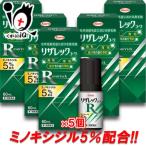 男性用育毛剤 リザレックコーワ 60ml