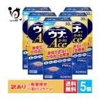 【指定第2類医薬品】★ウナコーワエースL 30mL× 5個セット【Kowa 興和】我慢できないかゆみの治療薬 虫さされ・かゆみに【送料無料】