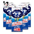 虫刺されの薬 かゆみ止め ★ウナコ