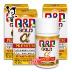 滋養強壮剤 キューピーコーワゴー