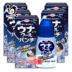 【第2類医薬品】ウナコーワクールパンチ 50mL×5個セット【Kowa 興和】冷たい刺激がかゆみを抑える