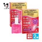 目薬 ビュークリアビタコンタクト 12mL×2個セット 第3類医薬品 ゼリア新薬 眼科用薬 目の疲れ、コンタクトの不快感に コンドロイチン配合