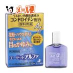 ショッピング目薬 目薬 花粉症 アレルギー ★エーゼットアルファ 12mL 第2類医薬品 ゼリア新薬 眼科用薬 花粉・ハウスダストなどによる目のかゆみ 目薬