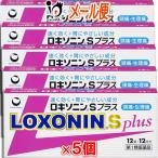 ショッピングロキソニン 頭痛 生理痛薬 ★ロキソニンSプラス 12錠×5個セット 第1類医薬品 第一三共ヘルスケア ※当店薬剤師からのメールにご返信頂いた後の発送