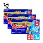  люмбаго онемение плеча пероральное лекарство *roki Sonin PROfijikaru24 таблеток ×3 шт. комплект no. 1 вид фармацевтический препарат первый три вместе здравоохранение пить обезболивающее снижение температуры обезболивание лекарство головная боль 