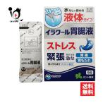 [ отметка 5 раз ] желудочно-кишечный препарат боль в желудке ila прохладный .. жидкость 6. no. 2 вид фармацевтический препарат Dan здравоохранение мята способ тест Hsu .lak. вода нет .... жидкий модель 