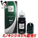 ショッピング男性 男性用育毛剤 ミノアップ 60ml 第1類医薬品 東和薬品 ミノキシジル5％配合 ミノグロウ リザレックも販売中