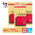  есть перевод рейс . улучшение лекарство 10 person рейс . лекарство 100 таблеток ×3 шт. комплект указание no. 2 вид фармацевтический препарат ... производства лекарство товар с некоторыми замечаниями производитель .. рейс . рейс через улучшение . рейс 