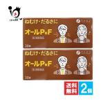 ........ предотвращение лекарство все P таблеток F 30 таблеток ×2 шт. комплект no. 3 вид фармацевтический препарат все лекарства промышленность штраф FINE JAPAN..*....