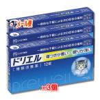 【指定第2類医薬品】ドリエル 12錠 × 3個セット  【エスエス製薬】【メール便送料無料】