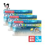 睡眠改善薬 睡眠導入剤 ドリエルEX 6カプセル×3個セット 指定第2類医薬品 エスエス製薬 睡眠改善薬 寝つきが悪い 眠りが浅い