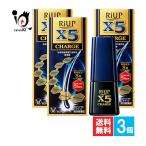 リアップX5チャージ 60mL×3個セット 第1類医薬品 大正製薬 ミノキシジル5%配合 ※当店薬剤師からのメールにご返信頂いた後の発送