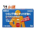  внизу . прекращение лекарство *ro винт Mac sato6 таблеток указание no. 2 вид фармацевтический препарат Sato Pharmaceutical 