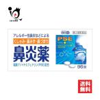  поллиноз лекарство лечение пазух * лечение пазух Aknihiro96 таблеток указание no. 2 вид фармацевтический препарат ... производства лекарство ринит для пероральное лекарство ринит лекарство аллергия . ринит сезон . ринит 