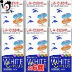 【第3類医薬品】ネオビタホワイトCプラス「クニヒロ」 240錠 × 6個セット【皇漢堂製薬】