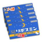 睡眠改善薬 睡眠導入剤 リポスミン 12錠×5個セット 指定第2類医薬品 皇漢堂製薬 寝つきが悪い・眠りが浅い 睡眠改善薬