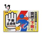  внизу . прекращение лекарство внизу . прекращение таблеток [knihiro] 36 таблеток no. 2 вид фармацевтический препарат ... производства лекарство 