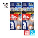  онемение плеча люмбаго лекарство покрытие лекарство *merujinLX лосьон 50g×2 шт. комплект no. 2 вид фармацевтический препарат Toyama ... производства лекарство новая жизнь лекарства есть перевод много запас 