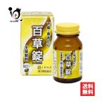  внизу . прекращение лекарство 100 . таблеток 63 таблеток no. 2 вид фармацевтический препарат saec производства лекарство ... похоже ...hyak saw jou внизу . еда на 