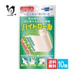 hyu- man основа гидро -ru1 roll ×10 шт. комплект Tey kokfaruma уход порез mame царапины вследствие трения обувь смещение обувь потертость защита 