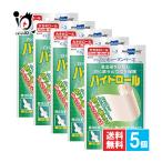 hyu- man основа гидро -ru1 roll ×5 шт. комплект Tey kokfaruma уход порез mame царапины вследствие трения обувь смещение обувь потертость защита 