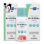  сухой .. лекарство Be sof тонн α лосьон 50g×2 шт. комплект no. 2 вид фармацевтический препарат Tey kokfaruma уход he Париж n подобие вещество сочетание лосьон увлажнитель ...