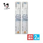 歯ブラシ オレンジケア モフらし レギュラー 1本入×2個セット 大木ヘルスケア 濃密極細毛歯ブラシ 歯茎にやさしく歯垢がとれる、歯科医師推奨