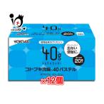 便秘薬 浣腸薬 コトブキ浣腸40パステル 40g×20個入×12箱セット 第2類医薬品 ムネ製薬