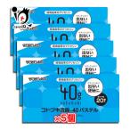 便秘薬 浣腸薬 コトブキ浣腸40パステル 40g×20個入×5箱セット 第2類医薬品 ムネ製薬