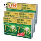 疲れ目 目薬 テイカ目薬E40 15mL×6個セット 第3類医薬品 テイカ製薬 40歳からの 目の疲れ かすみに 訳あり特別価格