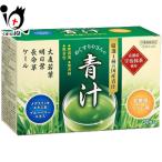 ショッピング青汁 青汁 テイカ製薬 めぐすりやさんの青汁 3.0g×30包 栄養機能食品 厳選4種の国産青汁 京都宇治抹茶使用 訳あり特別価格